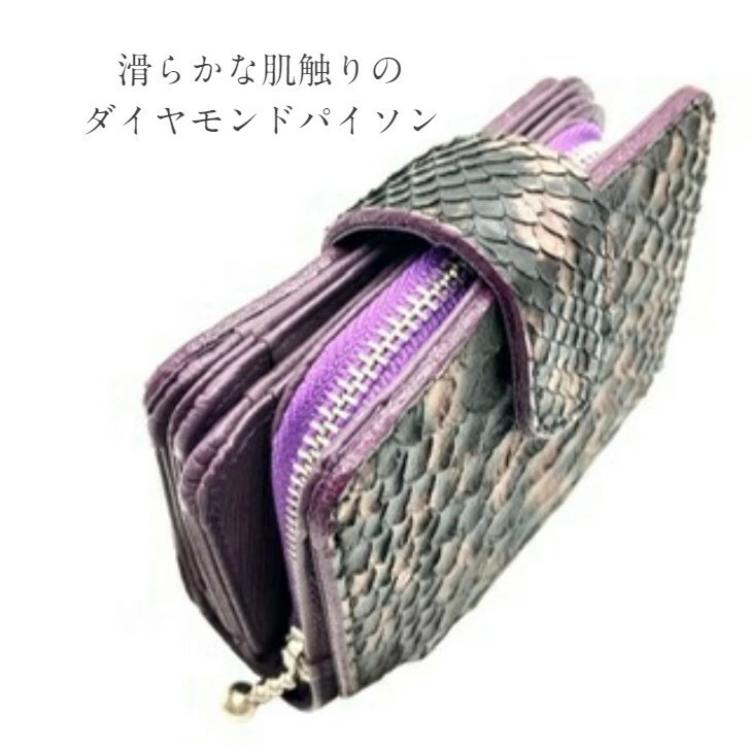 二つ折り 財布 ダイヤモンドパイソン 日本製 レディース ヘビ革