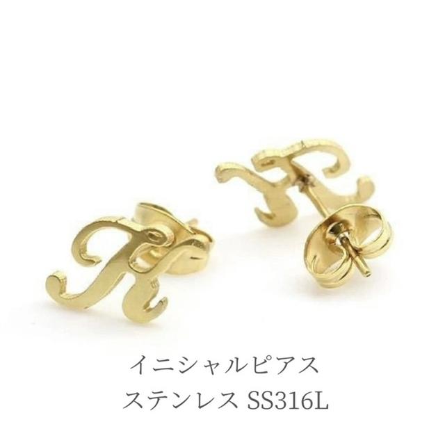 ピアス レディース ステンレス イニシャル K ケイ 名前 アルファベット 