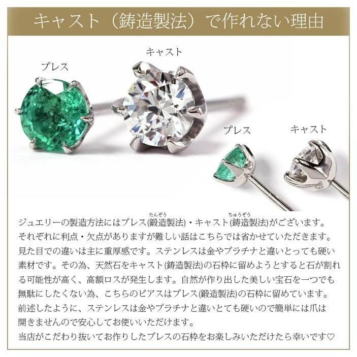 ピアス レディース ステンレス アクアマリン 4mm 金属アレルギー対応 SS316L ホワイトゴールド色 スタッドピアス おしゃれ 誕生日 ギフト 20代 30代 40代 50代｜ajshop｜11