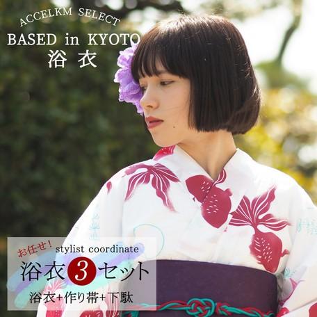 浴衣 3点セット 金魚柄 出目金 レトロ モダン 古典柄 大正ロマン 作り帯 下駄 仕立て済み 京都 本格 綿 涼しい お祭 旅行 温泉 キレイめ 大人 手洗い可 Ac008 U047 Ajt 通販 Yahoo ショッピング