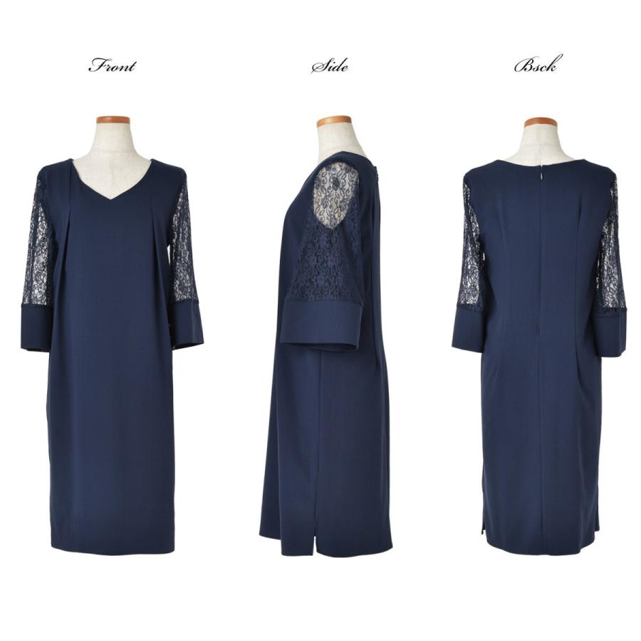 ドレス Vネック レース 袖 ワンピース 長め丈 膝下 ワンピ パーティー 同窓会 シンプル 二次会 結婚式 お呼ばれ セレモニー 七分袖 服 Ajt118amlet Ajt 通販 Yahoo ショッピング