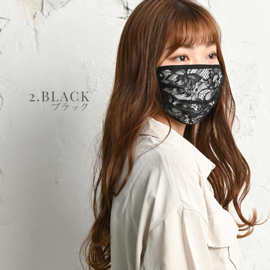 レースマスクカバー 日本製レース使用 大人用 不織布マスク デザインマスクカバー 1枚 大人サイズ おしゃれ 人気 かわいい 韓国 きれいめ カジュアル Ajt7 Ajt 通販 Yahoo ショッピング