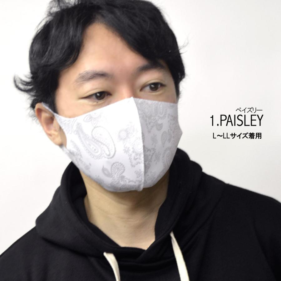 デザイナーズマスク メンズ 洗えるマスク 柄 無地 1枚 おしゃれ 人気 韓国ファッション 白 黒 グレー大人用 M L Ll 春夏 涼しい マスク 水着 ポリウレタンマスク Ajt786men Ajt 通販 Yahoo ショッピング