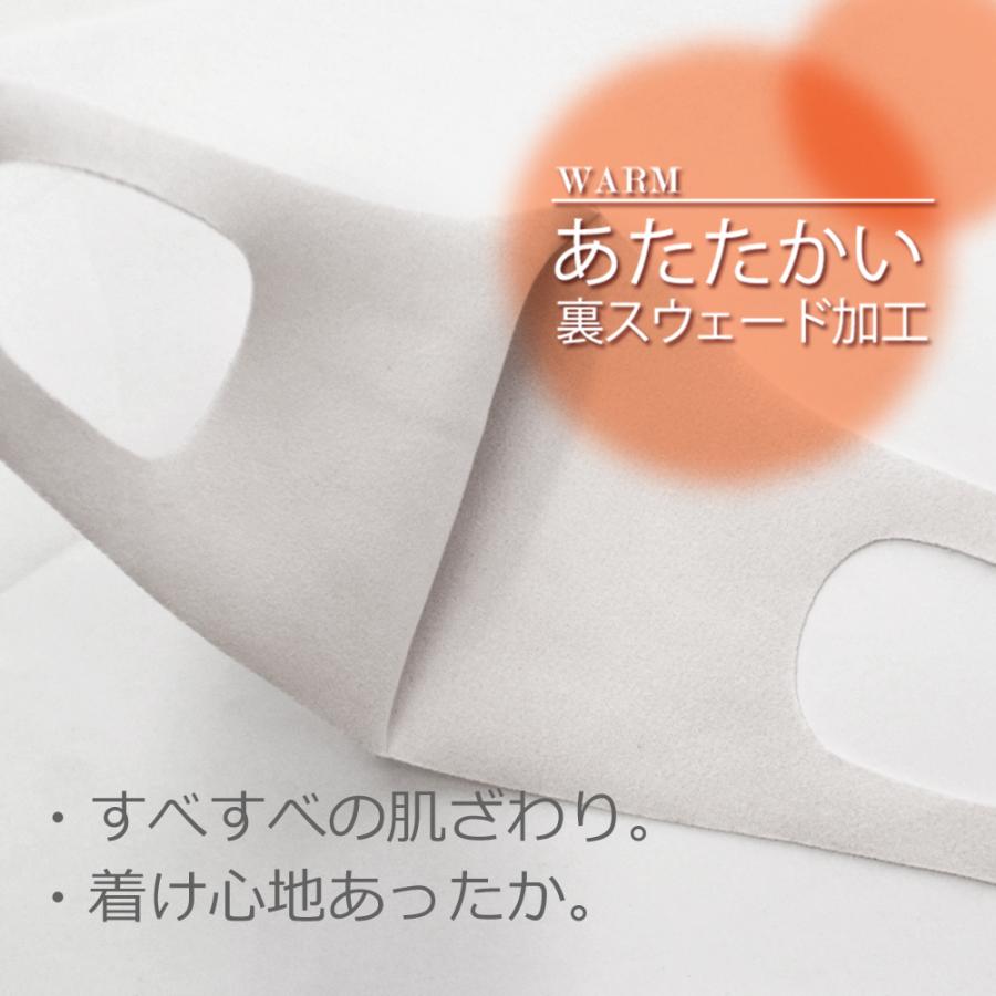 あったかマスク メンズ 洗えるマスク 1枚 裏スウェード加工 おしゃれ 人気 韓国風 白 黒 グレー ヒートマスク 温感マスク 子供用 大人用 秋冬 新作 Ajt787men Ajt 通販 Yahoo ショッピング