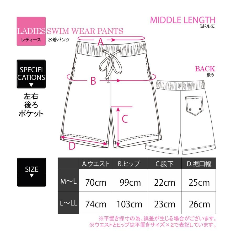 レディース サーフ パンツ 水着 スイムウェア カップル 友達 ペア サーフ 海 プール レジャー スポーツ アウトドア ジム 膝上 長め Ajt81 Ajt 通販 Yahoo ショッピング