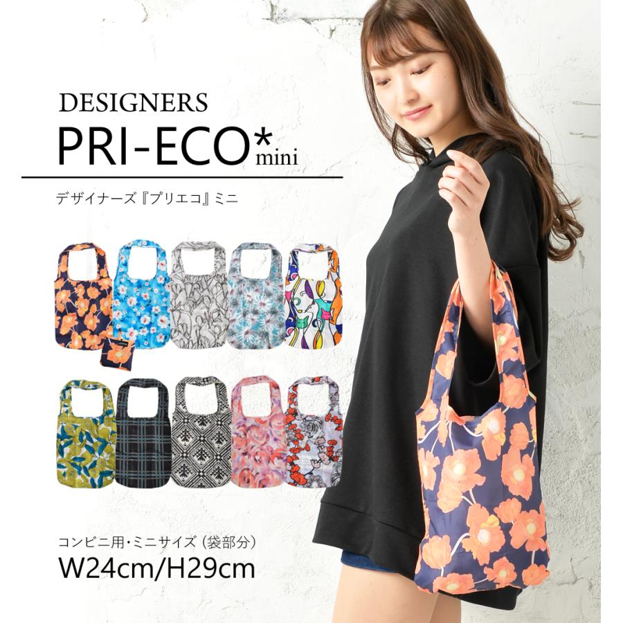 エコバッグ 小 デザイナーズエコバッグ プリエコ トートバッグ ハンドバッグ コンビニ用 耐荷重10kg 人気 おしゃれ 柄 かわいい Ajt10 Ajt 通販 Yahoo ショッピング