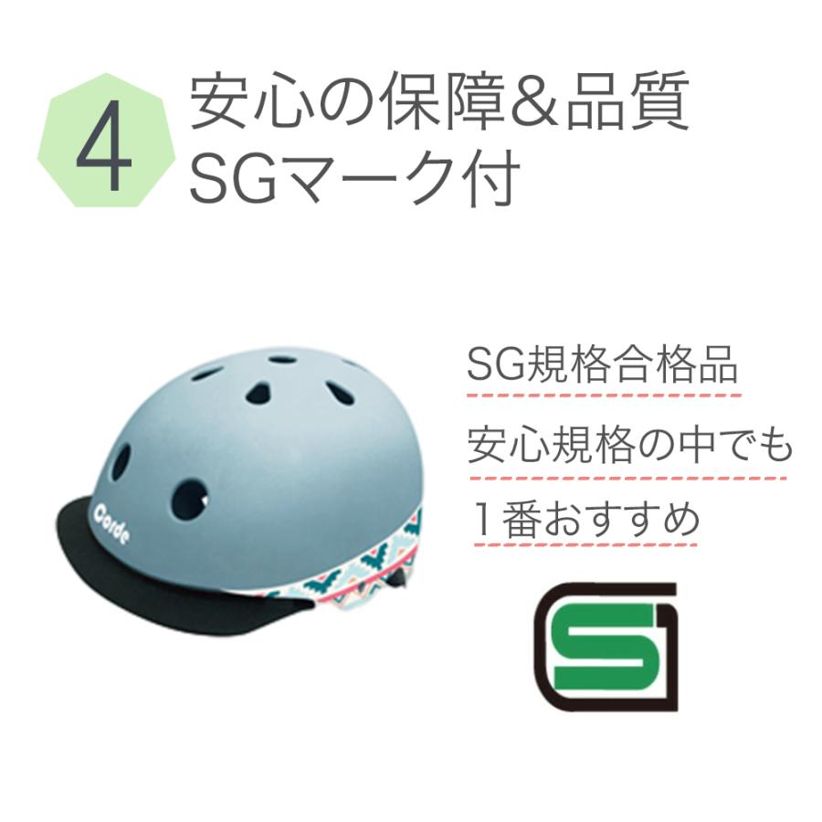 SGマーク付き ヘルメット 自転車 sg規格 子供 キッズ バイザー 帽子 可愛い おしゃれ 幼児 47〜55cm スポーツ 女の子 男の子 サイズ調整 キックボード｜ajt｜08