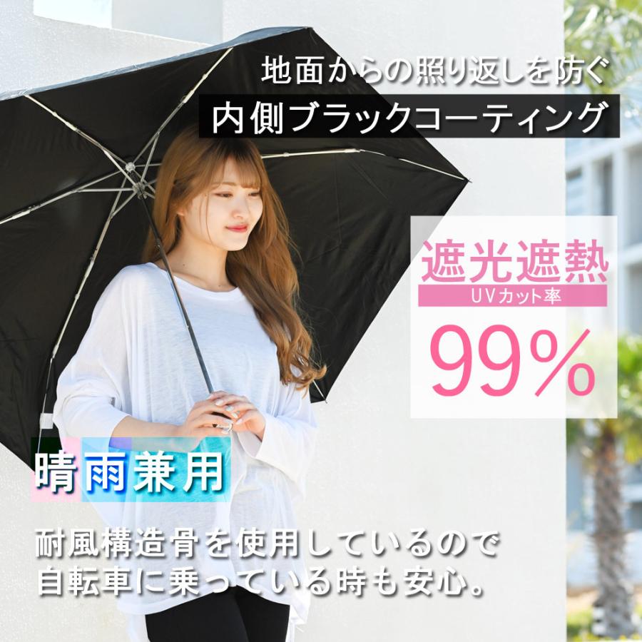 晴雨兼用 折り畳み 傘 メンズ レディース 男女兼用 ブラックコーティング UVカット 遮光 99％ 遮熱 無地  シンプル 人気 おしゃれ｜ajt｜04