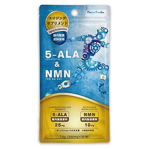 新発売 国産5alaが1粒に25mg 5 Ala Nmn 30粒 コスパ最大級 5alaは研究に使用 5 Alaとnmnを1粒に Cisama Sc Gov Br