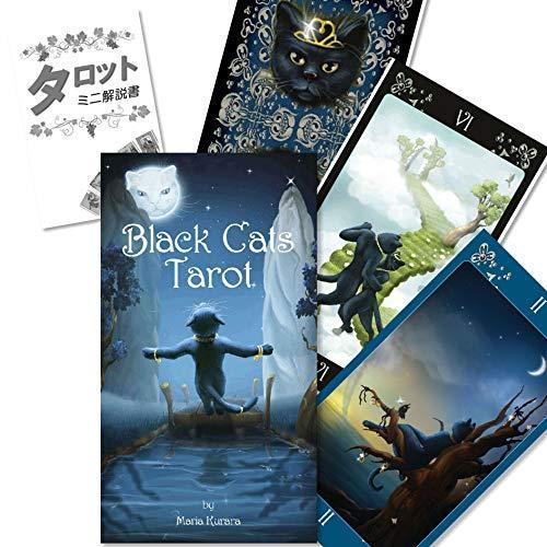 2026年最新】Yahoo!オークション - black cats(ファッション)の中古品