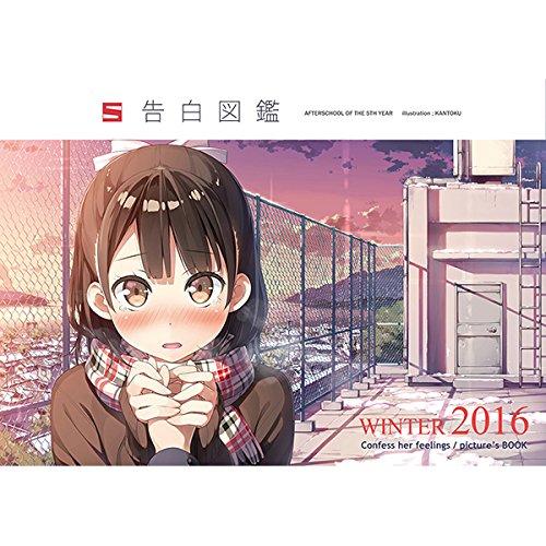 2026年最新】Yahoo!オークション -カントク5年目の放課後(クリア