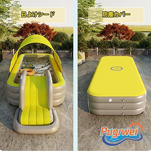 エアープール 大型プール ビニールプール プール 家庭用 子供用 ベビープール ファミリープール おもちゃ すべ 