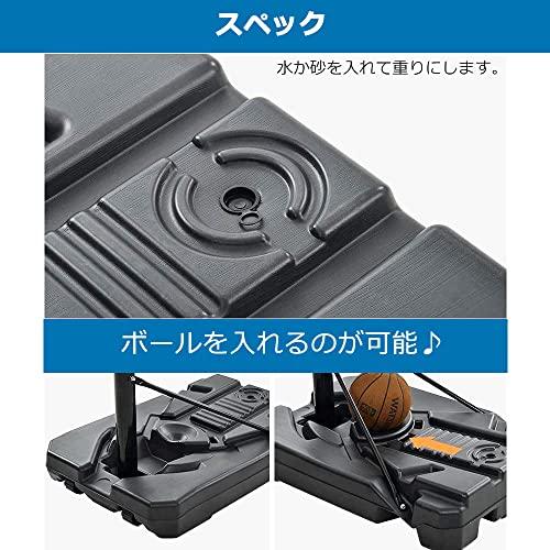 Freeberty バスケットゴール 屋外 移動式 ネット ミニバス ダブルスプリング付き 付 ミニバスから公式サイズまで高さ調節対応 