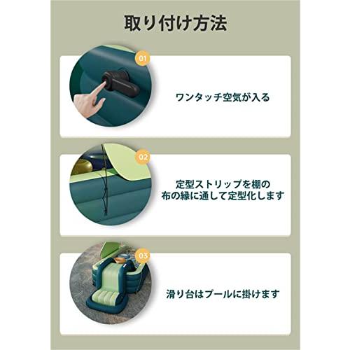 ビニール 家庭用プール 子供用 エアプール 自動充気 ビニールプール 水遊び 大型 中型 長方形 ベビープール キ 外寸 適用人数：1