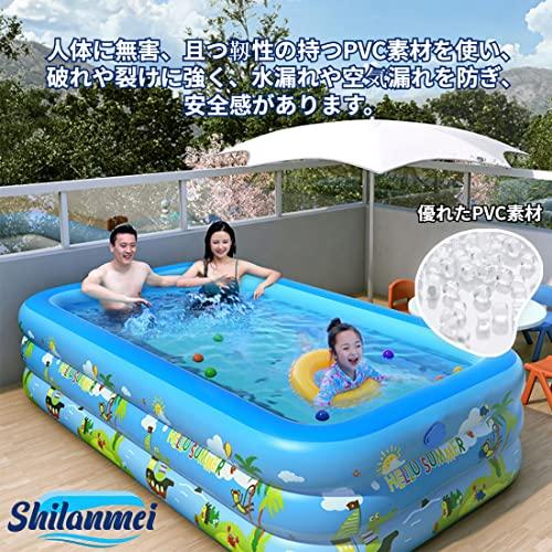 Shilanmei ビニールプール プール 子供用プール 家庭用プール ファミリープール 大型 自動膨脹 ワイヤレス 電動ポ 