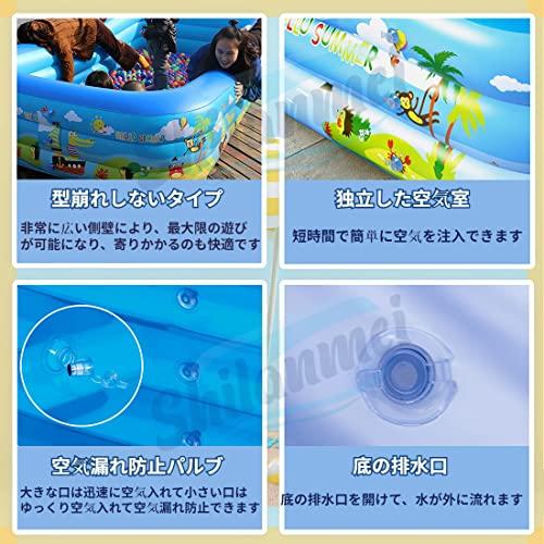 Shilanmei ビニールプール プール 子供用プール 家庭用プール ファミリープール 大型 自動膨脹 ワイヤレス 電動ポ 