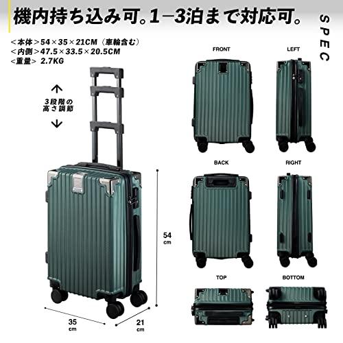 [C.jutro] スーツケース キャリーケース 【日本企業企画】 機内持ち込み キャリーバッグ ファスナータイプ TSAロ? 