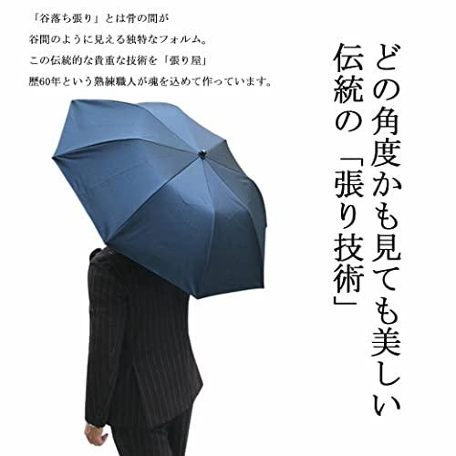 Ramuda ラムダ 折りたたみ傘 10本限定 メンズ レディース 雨傘 軽量 日本製 高級 ブランド 2段折 紳士用 超撥水 UV?  RI1294185132(11424円)