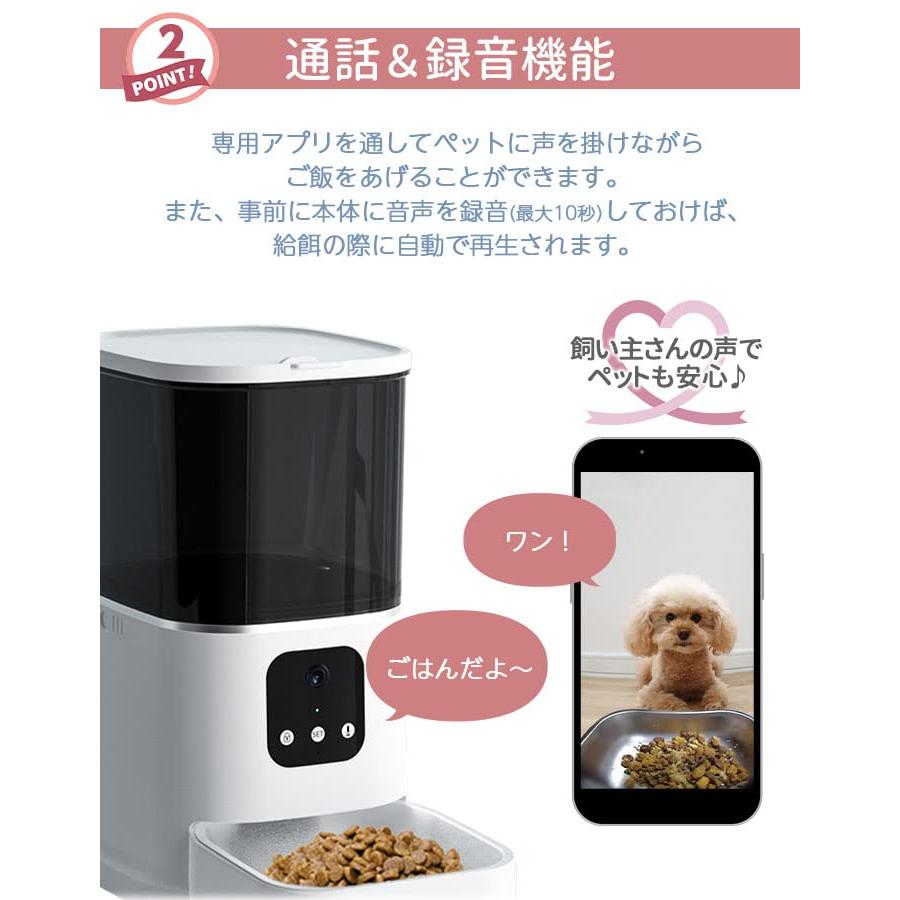 自動給餌器 自動餌やり器 カメラ付き 犬 猫 ペット 餌やり器 音声 録音 マイク付き 水洗い可能 カリカリ 自動給 