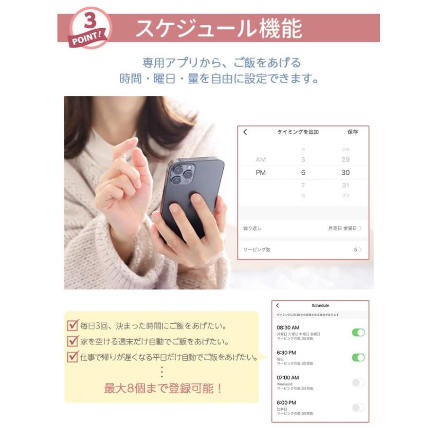 自動給餌器 自動餌やり器 カメラ付き 犬 猫 ペット 餌やり器 音声 録音 マイク付き 水洗い可能 カリカリ 自動給 