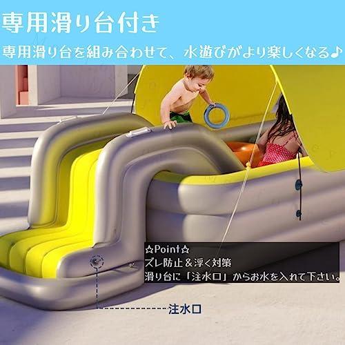 エアープール 大型プール ビニールプール プール 家庭用 子供用 ベビープール ファミリープール おもちゃ すべ 