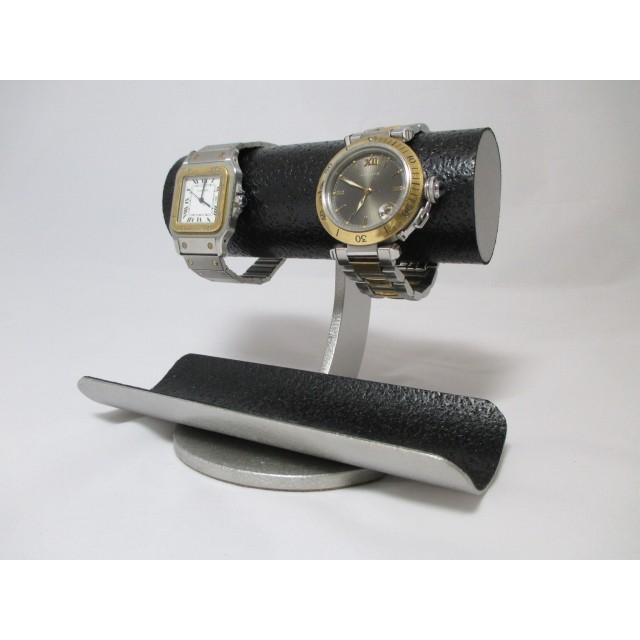 腕時計スタンド　腕時計スタンド 腕時計スタンド おしゃれ　腕時計スタンド 高級　腕時計スタンド 2本　2本掛けロングトレイ腕時計スタンド ブラック　N161203