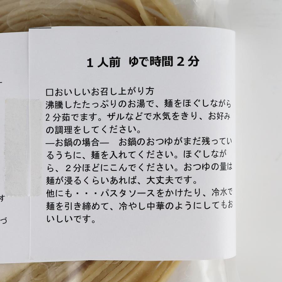 玄米のフォー(玄米麺) 細麺 120g 新潟県産自然栽培玄米を使用 500円