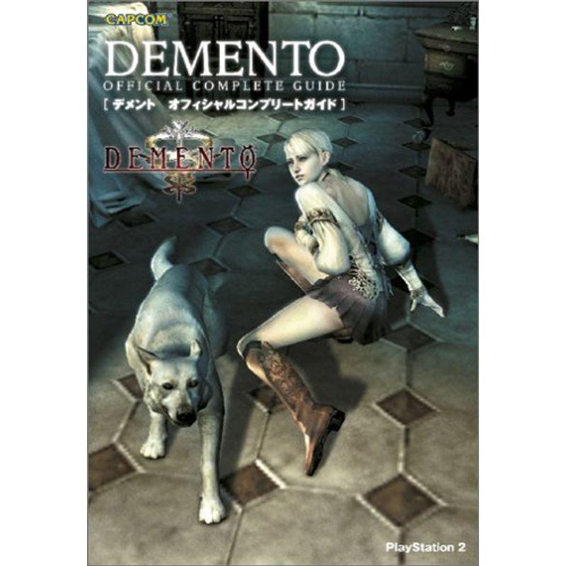 新品未開封】PS2 デメント 公式ガイドブック付き 超希少】PS2デメント