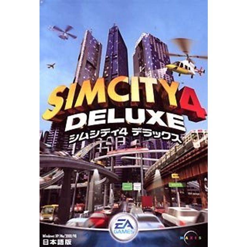 2025年最新】Yahoo!オークション -シムシティ4 デラックスの中古品