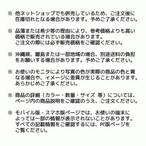 ニンテンドー3DS LL ブルーXブラックメーカー生産終了 :20220812005320