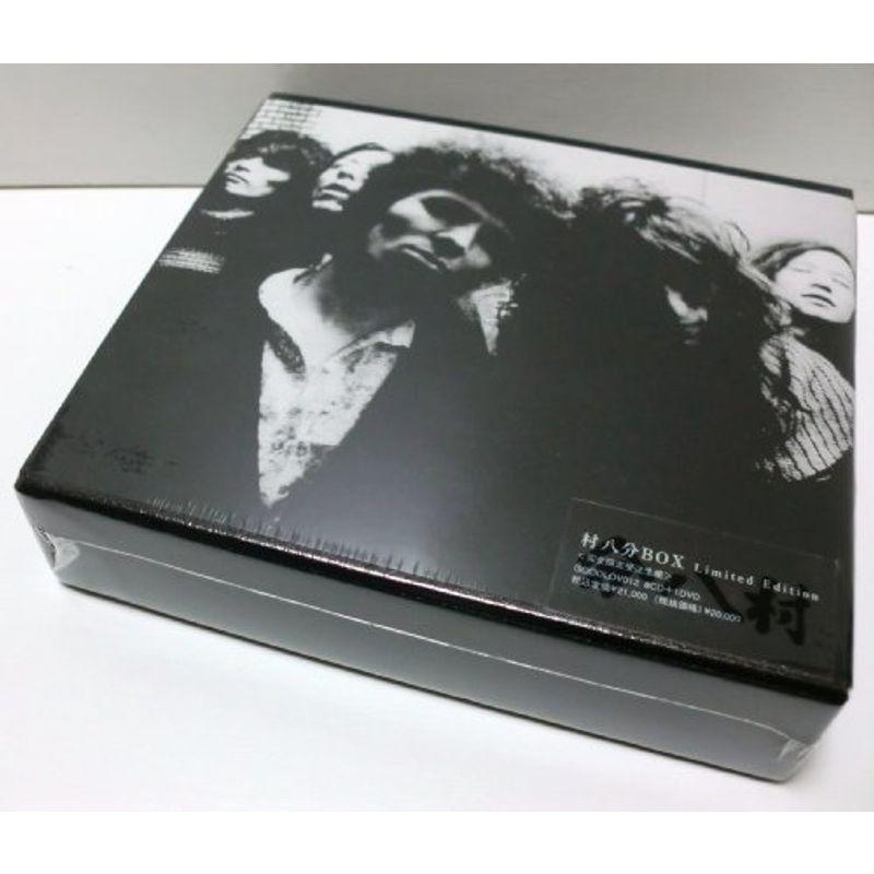 村八分ボックスLimited Edition (DVD付)