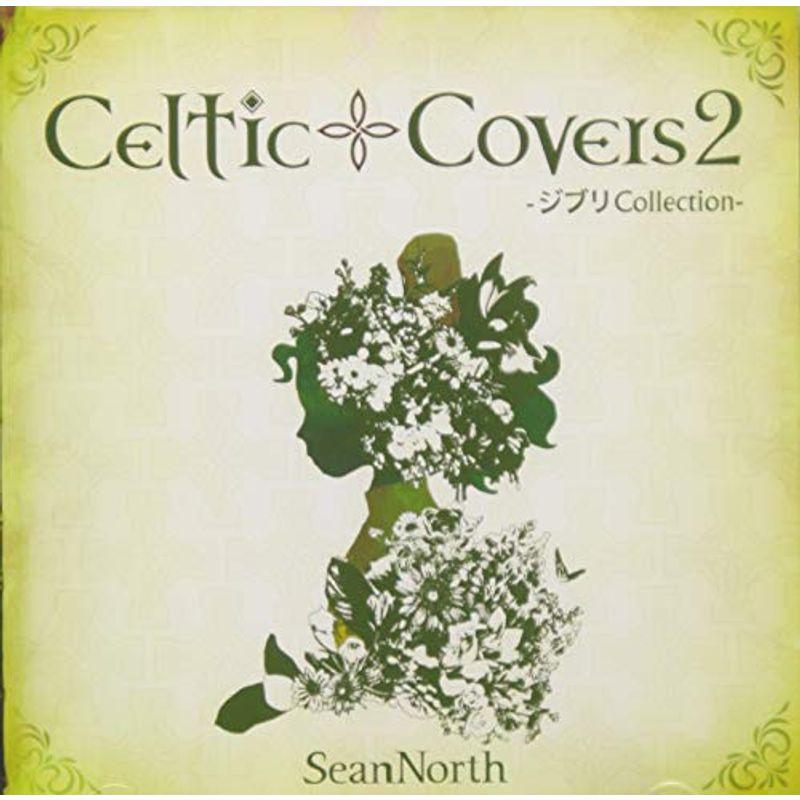 新品・未開封 シャーンノース(SeanNorth) Celtic Covers 2 ジブリ  