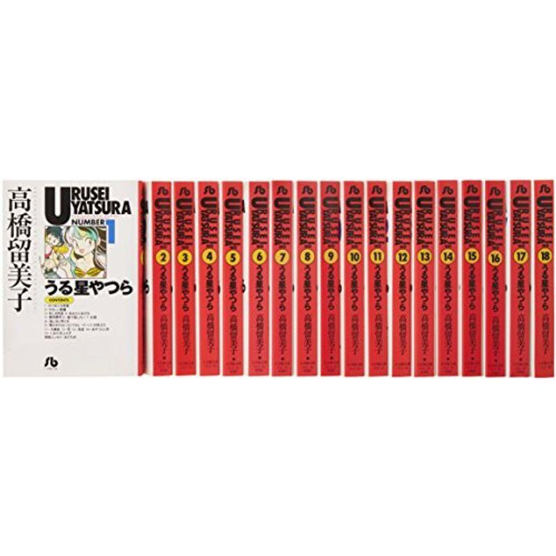 漫画】うる星やつら 文庫版 コミック 全18巻完結セット 小学館文庫