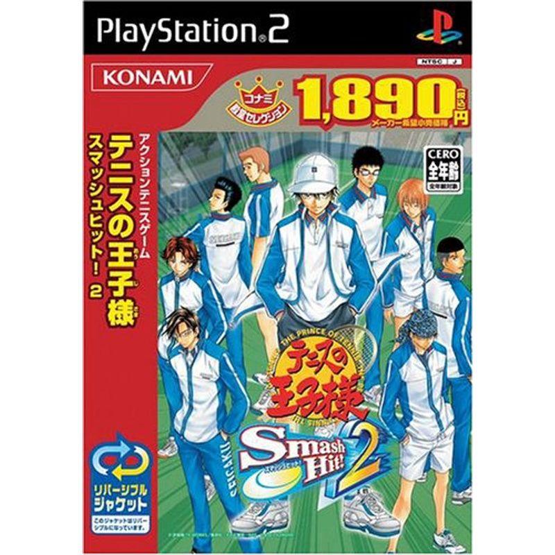 テニスの王子様 スマッシュヒット2 PS2 PS2ソフト｜Yahoo!フリマ（旧