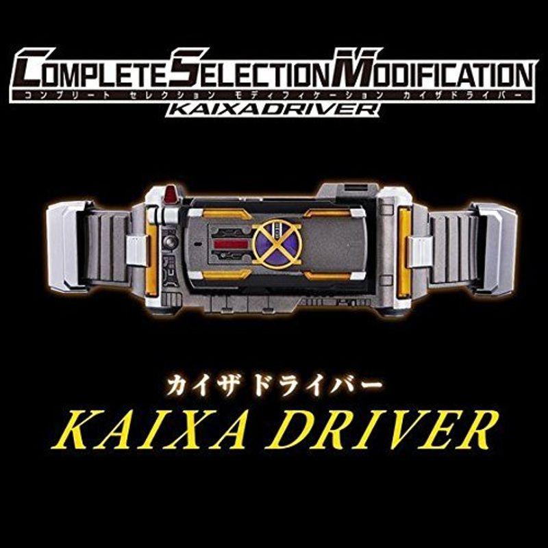 CSM カイザギア 開封品 仮面ライダー カイザ 変身ベルト 555 ファイズ hqdefault.jpg