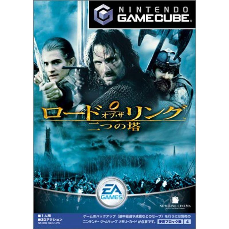 【GC】 ロード・オブ・ザ・リング 二つの塔