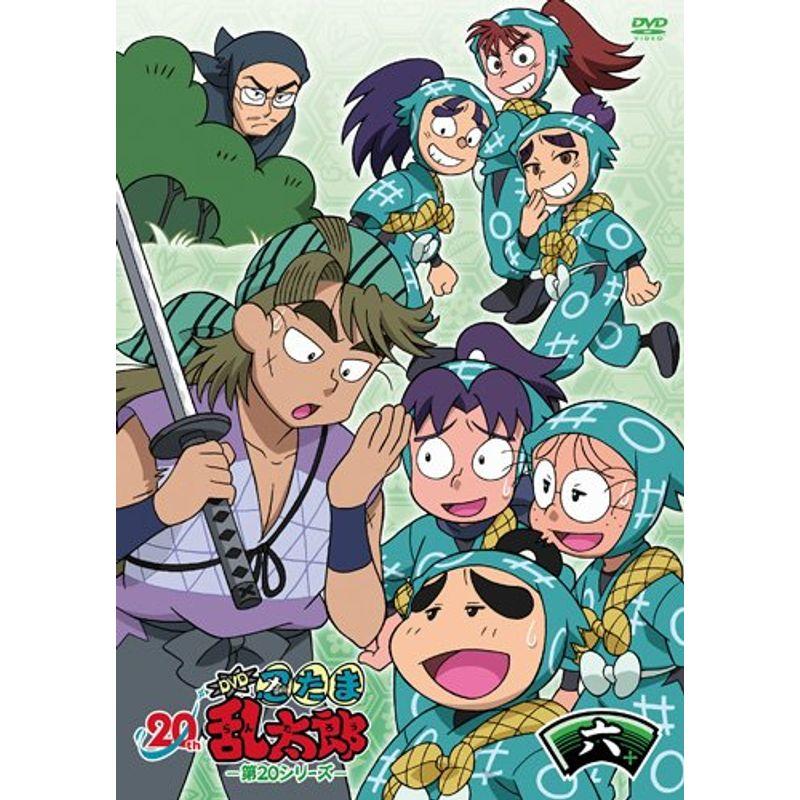 忍たま乱太郎 第16〜第20シリーズ』DVD 全36巻＋劇場版 全巻セット