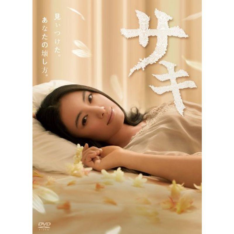 サキ DVD-BOX〈7枚組〉特典ディスク・オリジナルブックレット付！ ドラマ サキ DVD-BOX〈7枚組〉特典ディスク・オリジナルブックレット付