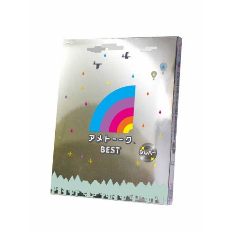 アメトーーク BEST シルバー&ゴールド Blu-ray｜Yahoo!フリマ（旧