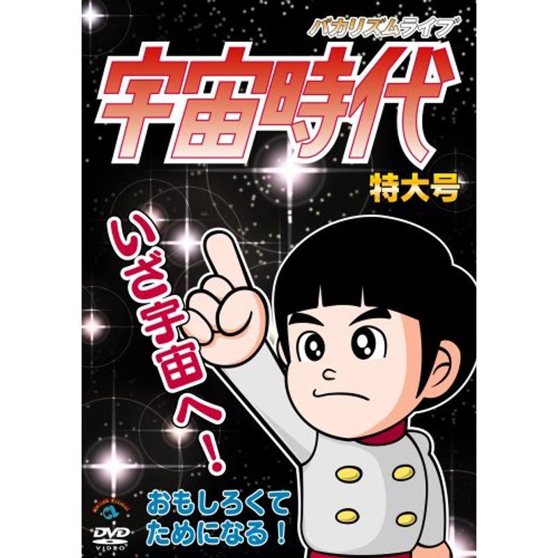 バカリズム　単独ライブ　DVD  15枚セット バカリズム 単独ライブ DVD 15枚セット Amazon.co.jp