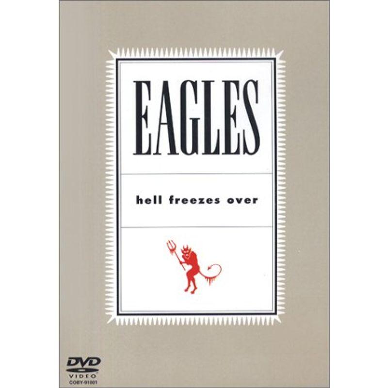 ヘルフリーゼズオーヴァー DVD