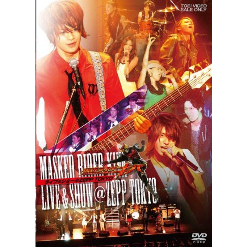 MASKED RIDER KIVA-LIVE&SHOW @ZEPP TOKYO DVD