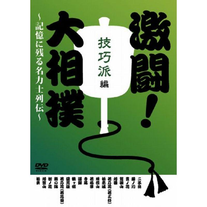相撲 自伝 旭鷲山 直筆サイン 四股名＆本名バージョン 2025年最新】Yahoo!オークション -旭鷲山の中古品・新品・未使用
