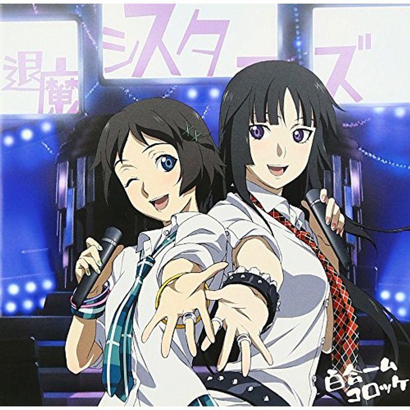 名機 喰霊-零 オーイズミ 不要機付 実機｜Yahoo!フリマ（旧PayPayフリマ）