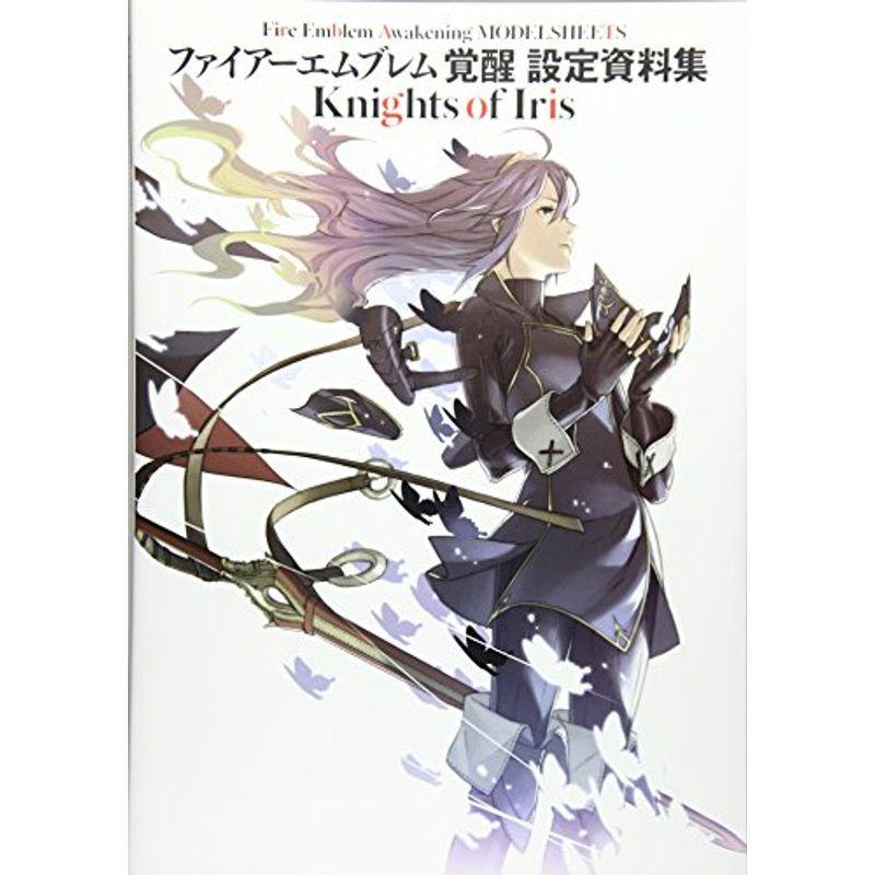 ♯FE wiiU.Switch版.設定資料集セット ファイアーエムブレム 覚醒 設定資料集 Knights of Iris 中古本