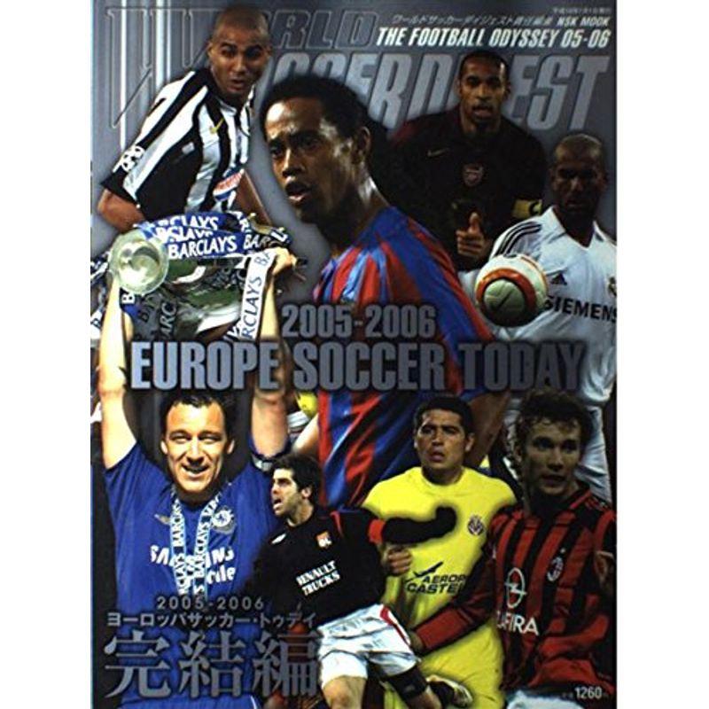 ヨーロッパサッカートゥデイ (2005-2006完結編)｜Yahoo!フリマ