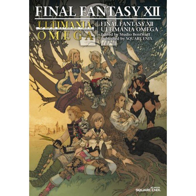 攻略本 PS2 ファイナルファンタジー12 アルティマニア 3冊 攻略本 PS2 ファイナルファンタジー12 アルティマニア 3冊