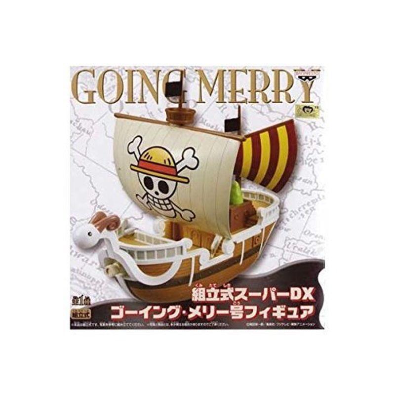 最終値下げ ワンピース フィギュア 組立式スーパーDX ゴーイング