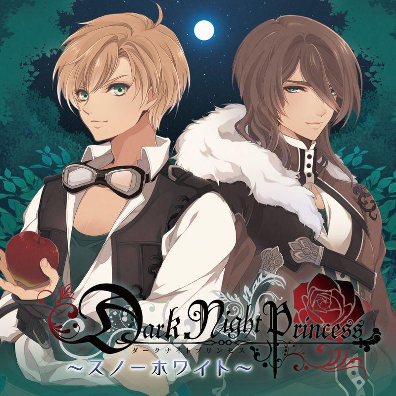 Dark Night Princess 第1弾スノーホワイト アニメイト・ステラワース