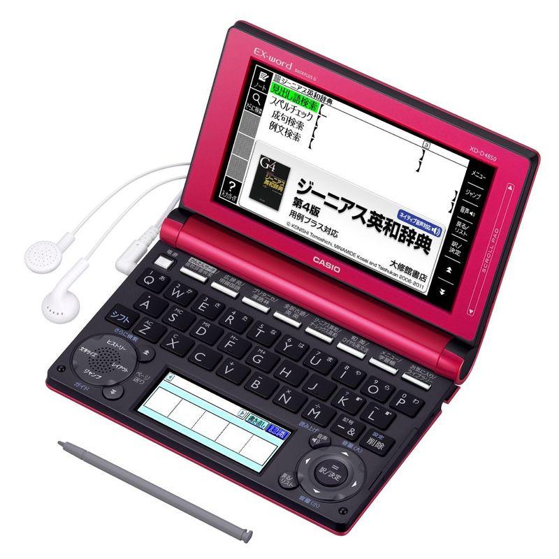 2026年最新】Yahoo!オークション - xd-d4850(すべて)の中古品・新品